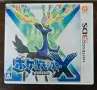 Pokemon X игра за Nintendo 3ds с кутия., снимка 4