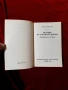 Учебно Помагало по История , снимка 2