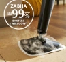 Vileda Steam Plus Power Pad Steam Mop, снимка 5