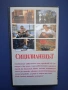 Видеокасети VHS Сицилянецът Полиция, снимка 4