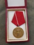 Орден медал 25 години, снимка 3