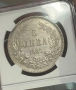 Каре 5-левки 1885/1894, снимка 1