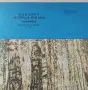 30 грамофонни плочи, снимка 17