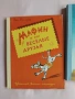 Детски книги на руски език, снимка 2