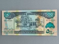 Банкнота - Сомалиленд - 500 шилинга UNC | 2011г., снимка 1