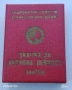 Значка Отечествен фронт За активна дейност. , снимка 3
