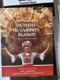 История на славните българи | нова, снимка 1