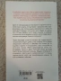 книга, снимка 2