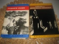Колекция *Юношески романи * - 6 книги !, снимка 5