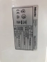 Каландър Miele B 995D , снимка 5