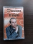диаманти и бижута бинджо, снимка 1
