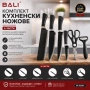 Пълен комплект за готвене , снимка 9