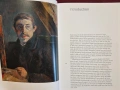 Пол Гоген - Живот и изкуство / Gauguin, снимка 3