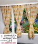 Нежни сини пердета, снимка 8