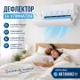 Дефлектор за климатик за регулиране на въздушния поток, снимка 1
