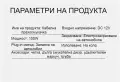 Автомобилна прахосмукачка SONRU 7000Pa с мощност 150W, снимка 3