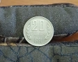 20 стотинки 1981 1300 г. България, снимка 1