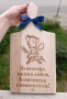 Лазерно гравирани дъски, снимка 3