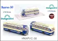 Ikarus 30 - мащаб 1:72 на DeAgostini нов в блистер, снимка 1