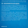 Овлажнител с етерични масла Dobra. , снимка 9