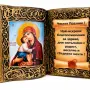Оригинален подарък за Голяма Богородица на мъж или жена с името Мариан/а, Мария, , снимка 5