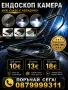 Камера ендоскоп за телефон 3.5 М 5 М 10 М Инструмент, снимка 3