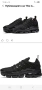 Nike Vapormax plus маратонки 44 номер. , снимка 4