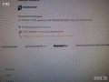 50011966=800026410000**НОВО**KOLBENSCHMID**СЕГМЕНТИ**81 (STD) , снимка 7