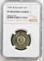 1 лев 1989 PF68 ULTRA CAMEO  топгрейд единствена!, снимка 1