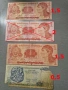 Банкноти 5-26, снимка 18