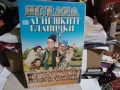Книги, снимка 3