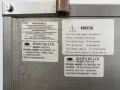 Професионална машина за мек сладолед REMCO RM116A – малко използвана, сервизирана, с резервни части , снимка 7