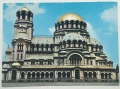 Картички български градове, снимка 5