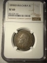 2 лева 1894 xf40, снимка 1