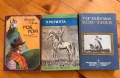 Книги за деца и възрастни, снимка 10