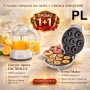 Промо комплект 1+1: Цитрус преса DICTROLUX + Donut Maker 1200W – свеж сок и домашни понички, снимка 1