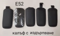 Калъф за Nokia 6700,5310,N95 8GB,N86,2630,1661,E52,2330,5200,5300,6300,3310,6600,X3,E66,E51,E66,6120, снимка 6