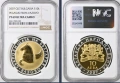 10 лева 2007 Пегас от Вазово NGC PF 69, снимка 1