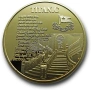 Монета Титаник / Coin Titanic, снимка 5