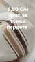 модел за тънко перде , снимка 1