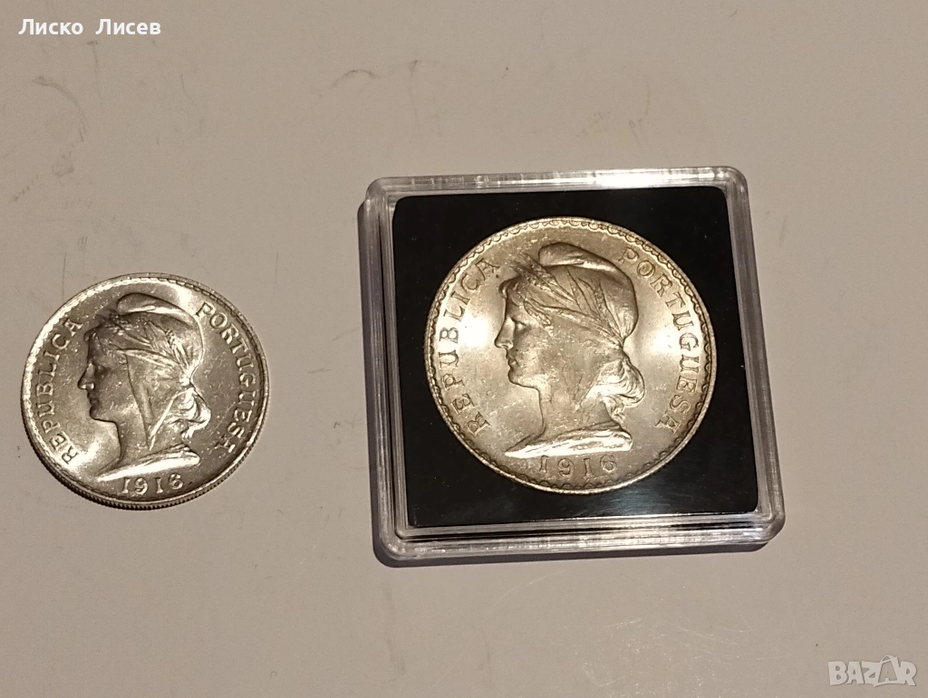 Португалия 50 центавос и 1ескудо 1916г., снимка 1
