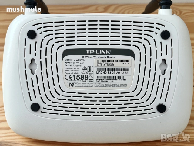 Рутер TP-Link TL-WR841N 300Mbps, снимка 3 - Рутери - 54968761