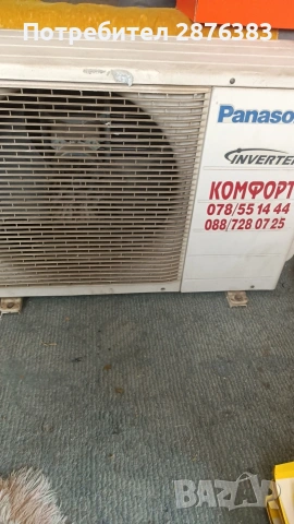 Климатик Panasonic, снимка 5 - Климатици - 55125320