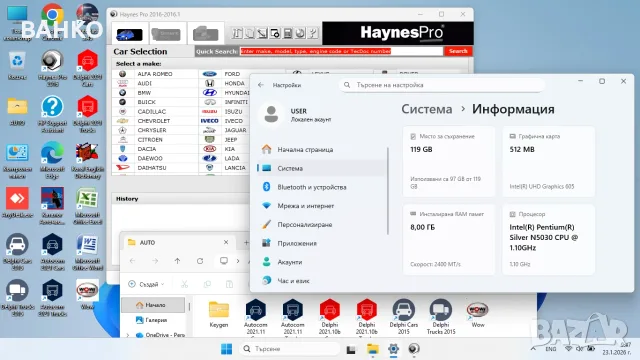 Комплект aвтодиагностика и лаптоп HP ProBook x360 с 8 GB RAM и тъчскрийн екран, снимка 8 - Аксесоари и консумативи - 53199293