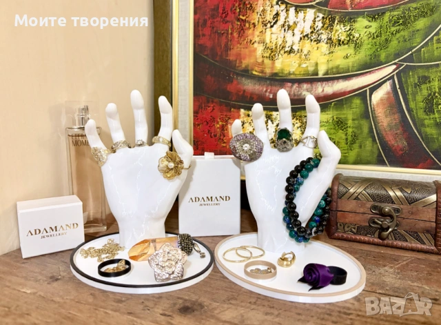 Поставка за бижута – ръка за пръстени и аксесоари