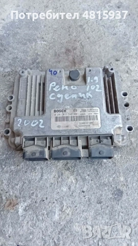 Компютър за Рено Сценик 1.9 102к.с 2002г 