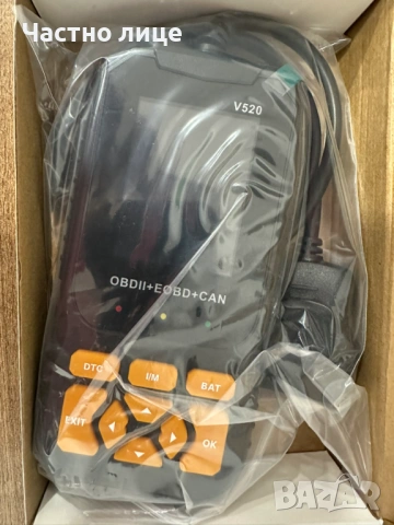 OBDII Scanner, снимка 2 - Аксесоари и консумативи - 54498565