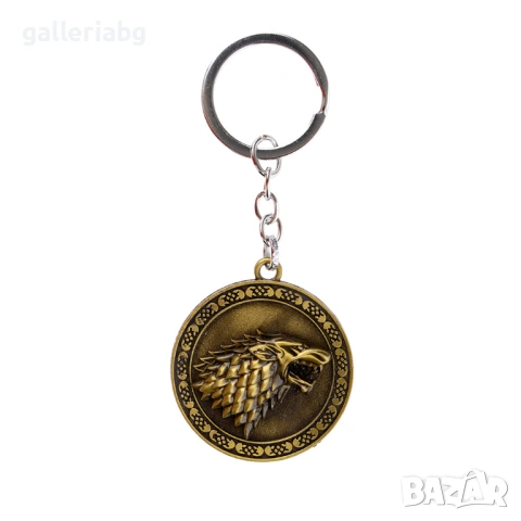 Ключодържател Game of Thrones Stark с вълк – метален кръгъл модел