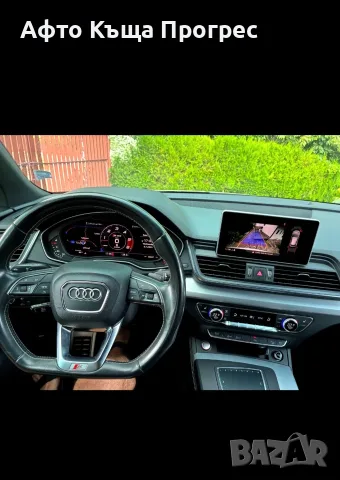 ​🔥 AUDI SQ5 / Q5 на ЛИЗИНГ БЕЗ ПЪРВОНАЧАЛНА ВНОСКА! Одобрение и с лошо ЦКР! ​👑 , снимка 9 - Автомобили и джипове - 55598791