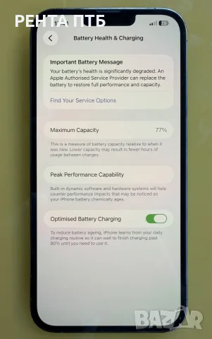 iPhone 13 Pro Max 128GB Alpine Green — като нов, снимка 8 - Apple iPhone - 55644960
